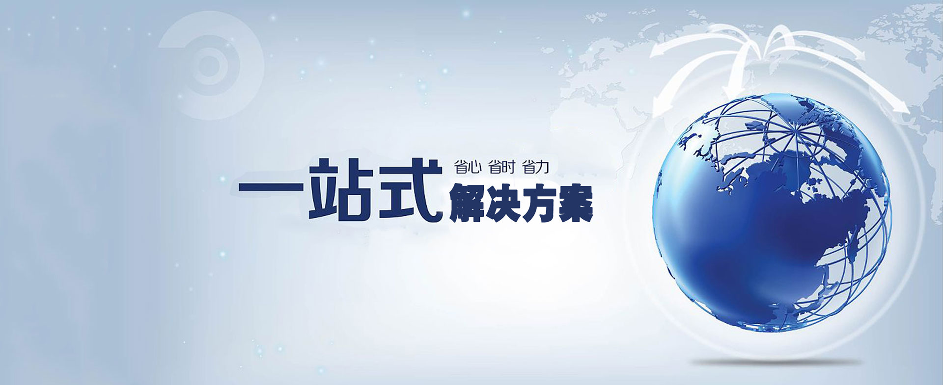 解決方案（àn）
